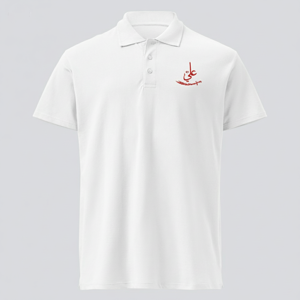 Polo Qualité Prestige - Logo Brodé Ali (as)