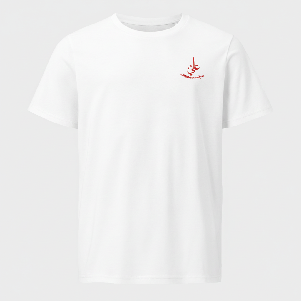 T-shirts Qualité Prestige - Logo Brodé Ali (as)