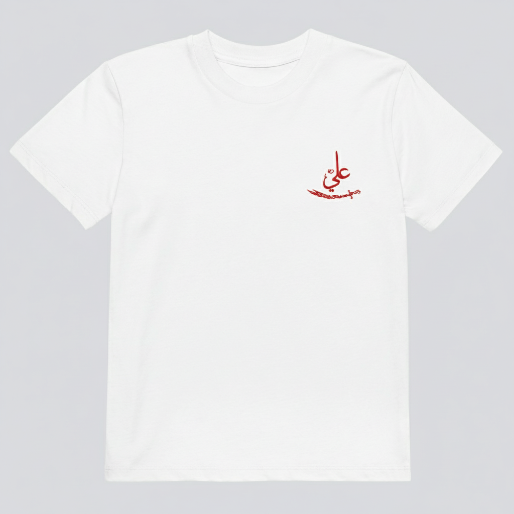 T-shirts enfant Qualité Prestige - Logo Brodé Ali (as)