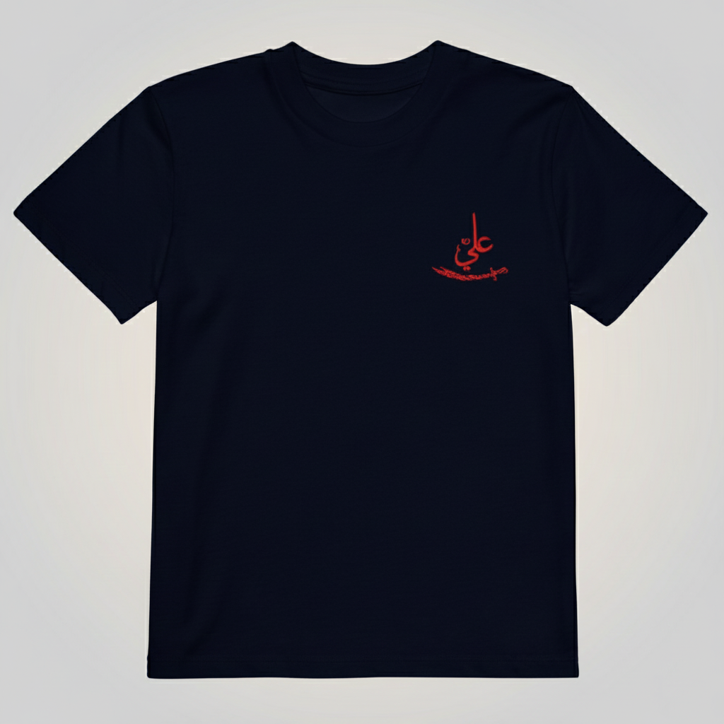 T-shirts enfant Qualité Prestige - Logo Brodé Ali (as)