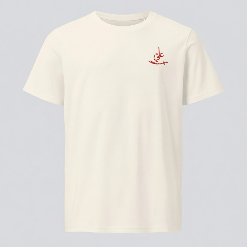 T-shirts Qualité Prestige - Logo Brodé Ali (as)