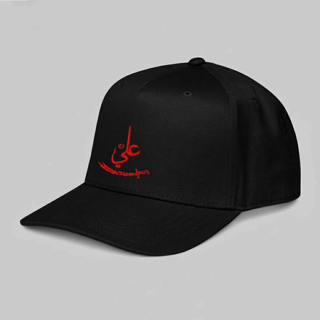 Casquette Qualité Prestige - Logo Brodé Ali (as)