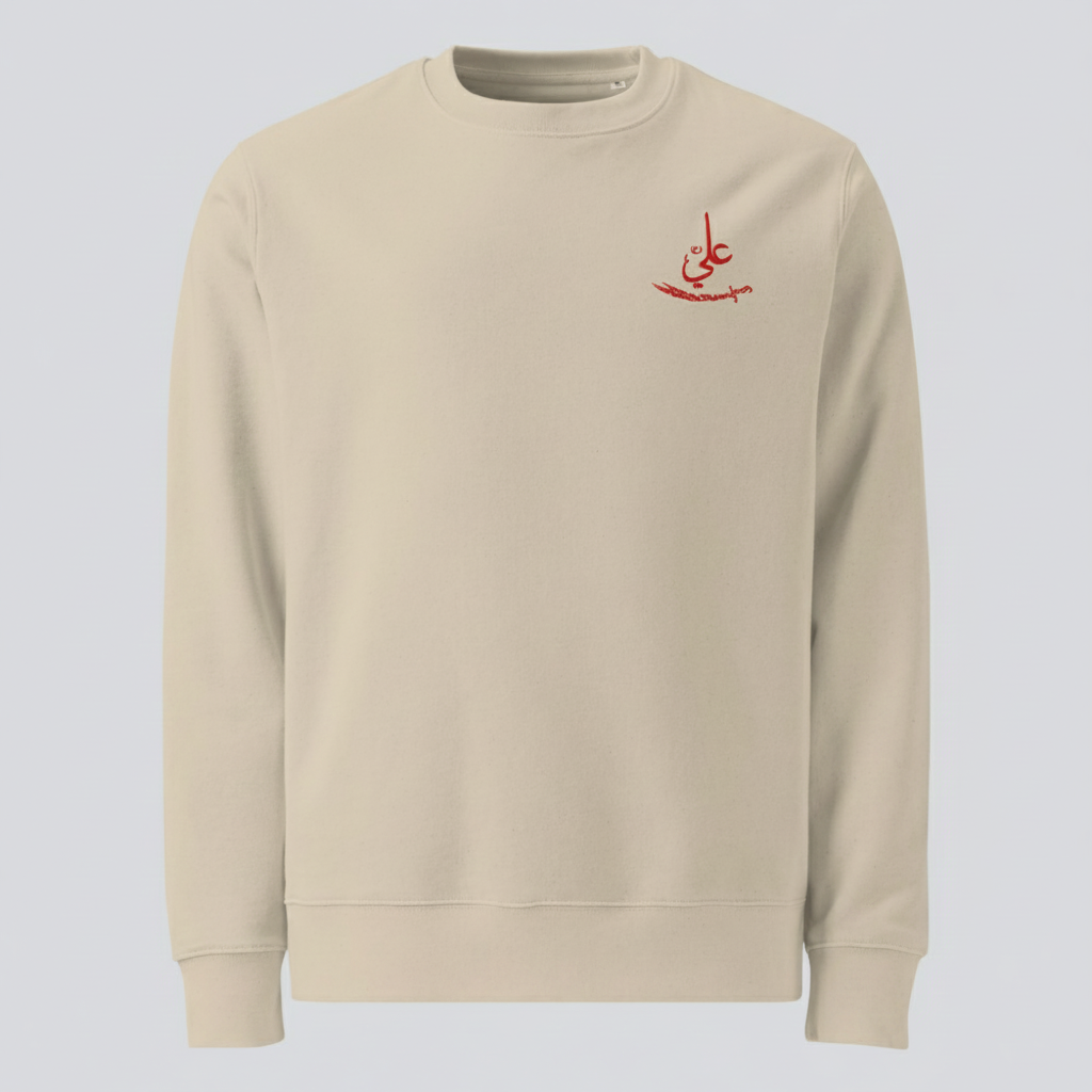Sweatshirt Qualité Prestige - Logo Brodé Ali (as)