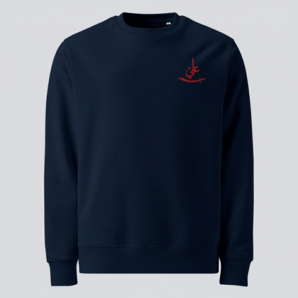 Sweatshirt Qualité Prestige - Logo Brodé Ali (as)