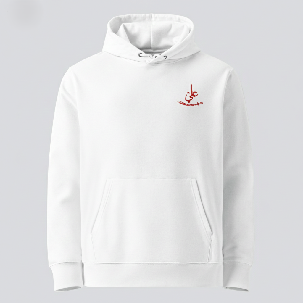 Sweat à capuche Qualité Prestige - Logo Brodé Ali (as)