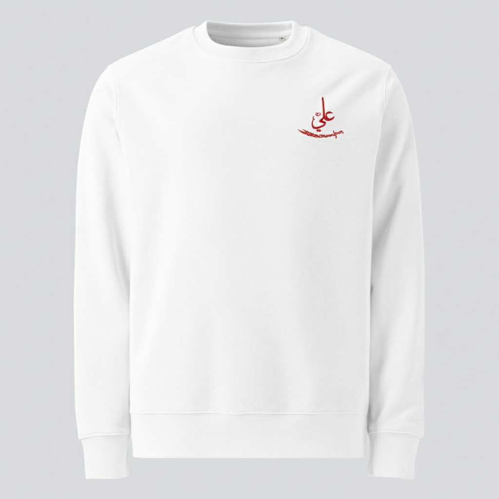 Sweatshirt Qualité Prestige - Logo Brodé Ali (as)
