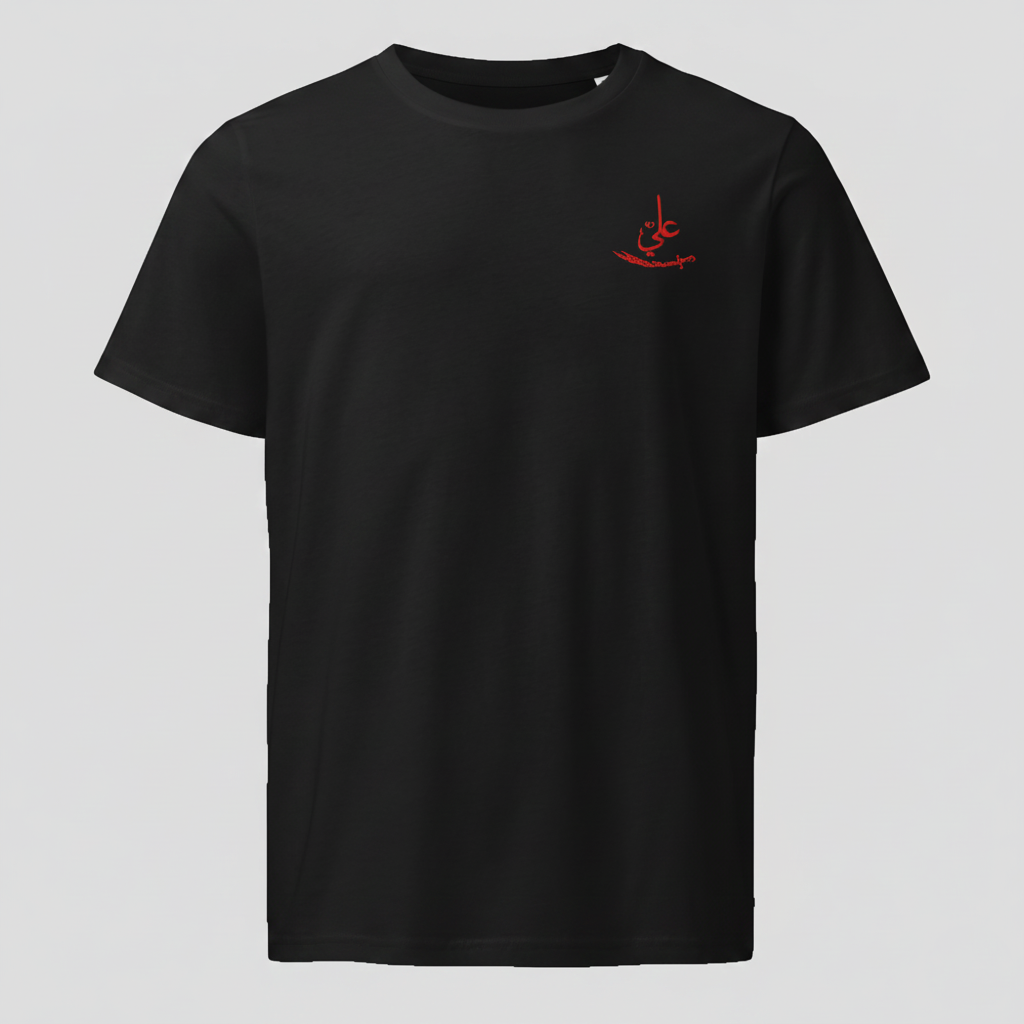 T-shirts Qualité Prestige - Logo Brodé Ali (as)