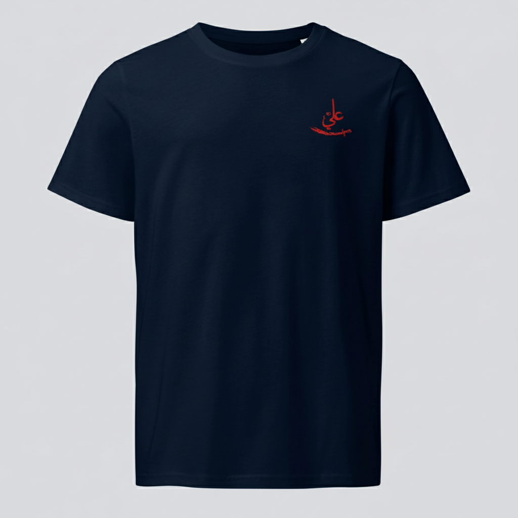T-shirts Qualité Prestige - Logo Brodé Ali (as)